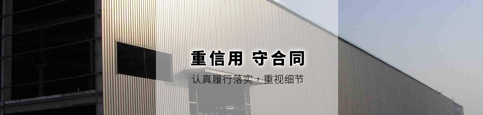 鋼結(jié)構(gòu)，金屬儲(chǔ)罐